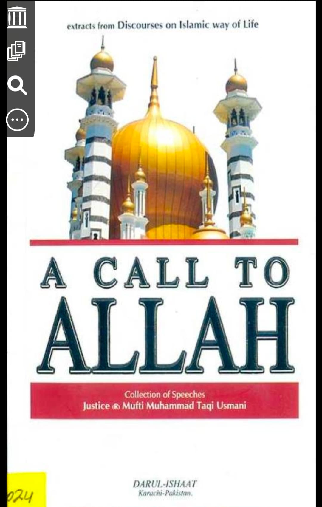 A Call To Allah